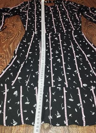 Романтична сукня від divided