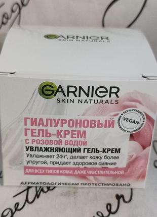 Крем-гель для лица garnier гиалуроновый с розовой увлажняющей водой.