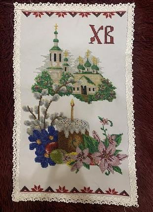 Великодній рушничок