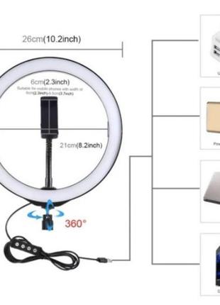 Кольцевая светодиодная led лампа для блогера селфи фотографа визажиста d 26 см ring4 фото