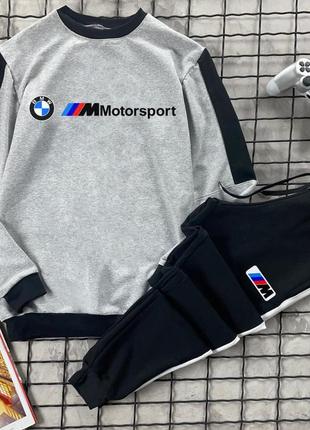 Весна ☀️ мужской, базовый спортивный костюм bmw motorsport / свитшот + брюки бмв