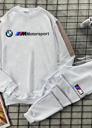 Весна ☀️ чоловічий, базовий спортивний костюм bmw motorsport / світшот + штани бмв