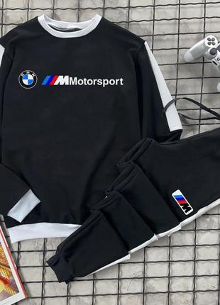 Весна ☀️ мужской, базовый спортивный костюм bmw motorsport / свитшот + брюки бмв