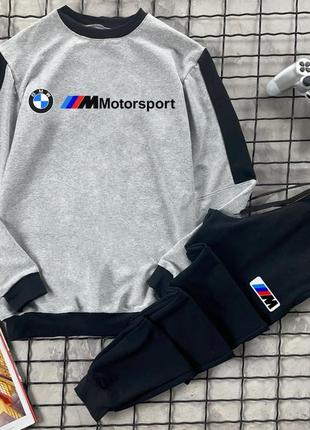 Весна ☀️ чоловічий, базовий спортивний костюм bmw motorsport / світшот + штани бмв