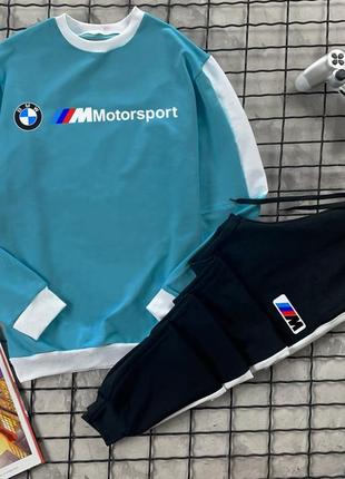 Весна ☀️ чоловічий, базовий спортивний костюм bmw motorsport / світшот + штани бмв