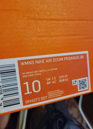 Nike air zoom pegasus 39 smoke grey copper running 20227 фото