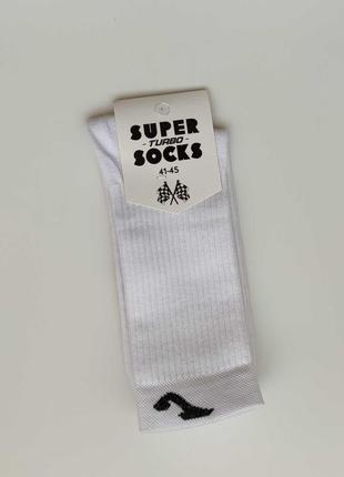 Шкарпетки футбольні носки joma білі високі однотонні спортивні футбольные белые высокие