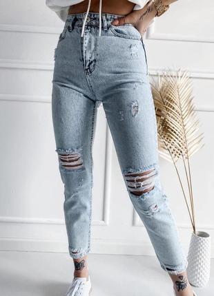 Ідеальні жіночі джинси мом рвані на колінах6 фото