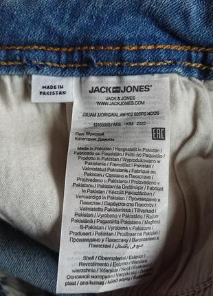 Брендовые фирменные легкие летние демисезонные стрейчевые джинсы из органического хлопка jack&amp;jones,новые с бирками, размер 32/32,organic cotton.9 фото