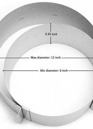Форма розсувна кругла ø16-30 н 8 см (шт)