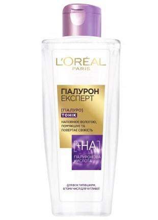 Тоник для лица l'oreal paris hyaluron expert 200 мл (3600523959624)1 фото