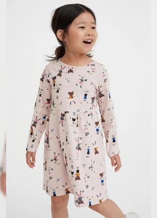 Трикотажные платья платья от h&m