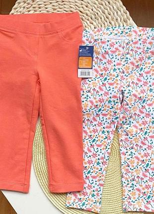 Ідеальні джегінси для маленької красуні lupilu