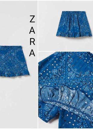 Спідниця-шорти  zara 13-14р