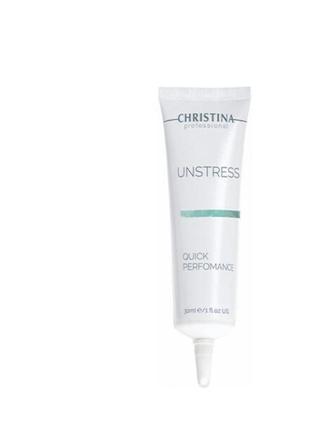 Christina unstress quick performance calming cream успокаивающий крем быстрого действия