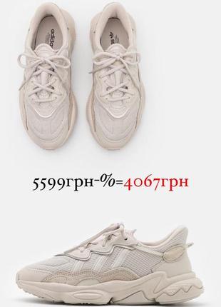 Кроссовки adidas ozweego1 фото