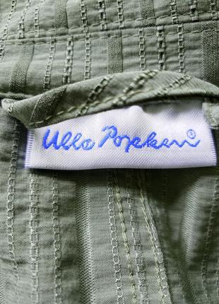 Новый текстурированный блейзер пиджак ulla popken 24-26 uk2 фото