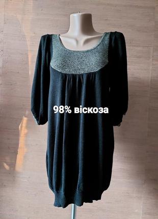 🌺💙🌻 мягкая трикотажная блузка туника с красивым рукавчиком фонарик