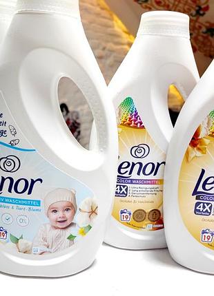 Гель для прання чутливий" lenor

",ленор