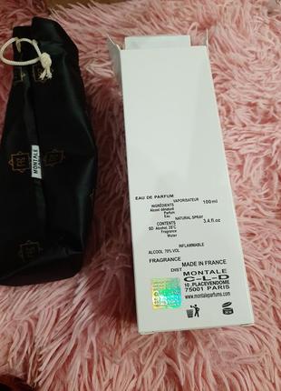 ! нишевый парфюм-унисекс montale aoud shiny 100ml абсолютно новый!готовимся к новогодним подаркам!!!