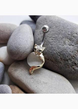 Пірсинг для пупка