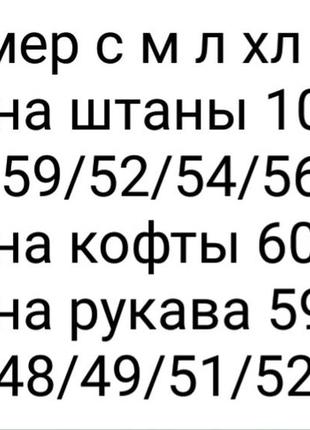 Женский спортивный костюм зеленый синий оранжевый базовый оранжевый на молнии10 фото