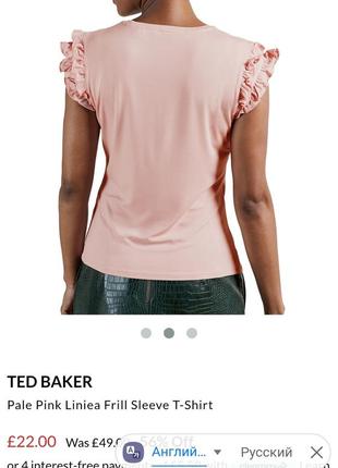 Новая фирменная футболка ted baker4 фото