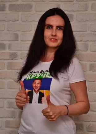 Весенний распродаж!президентская футболка!