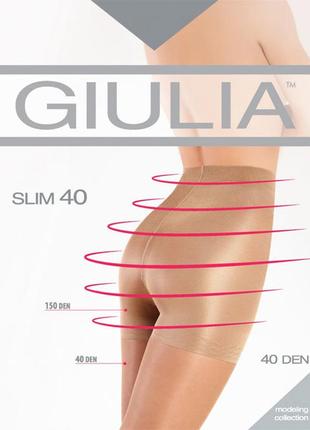 Коригувальні колготки giulia slim 40 den з високою талією, з утяжкой, чорні, тілесні1 фото