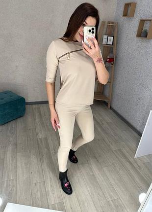Костюм весенний прогулочный  брючный джерси