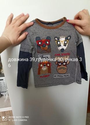 Реглан, кофтина, звери 4