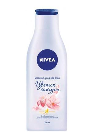 Молочко-уход nivea цветок сакуры с маслом жожоба 200 мл1 фото