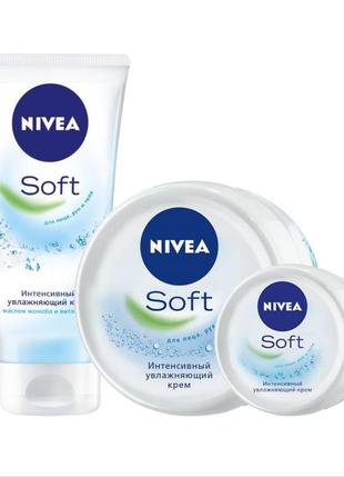 Интенсивный увлажняющий крем nivea soft, 100 мл