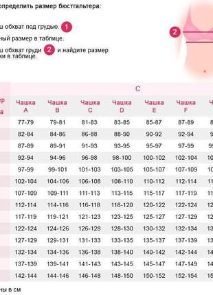 Бюстгальтер на поролоне пуш-ап лиф push-up на косточках планж впереди застежка р.80с