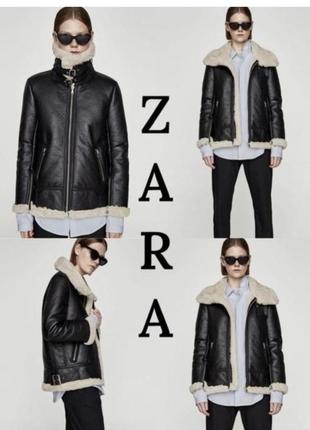 Куртка косуха, дубленка, куртка авиатор zara