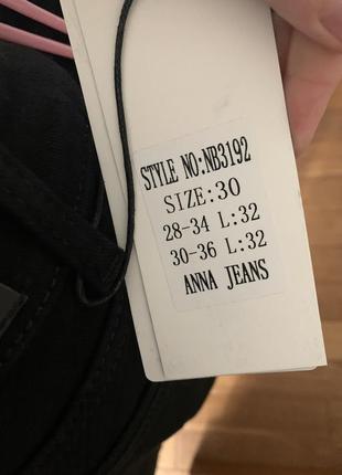 Женские джинсы классические anna jeans5 фото