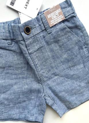 Шорты котонові шорти