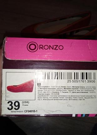 Туфли женские новые экозамш ronzo размер 39-25.5см3 фото