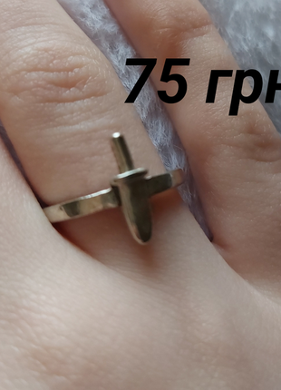 Каблучки 2