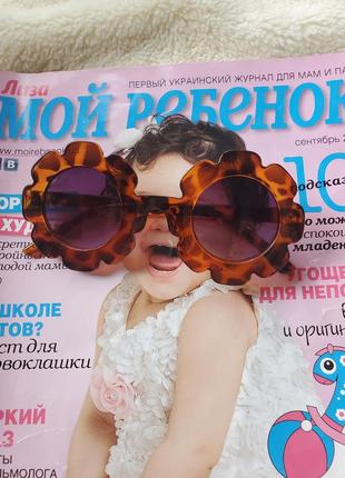 Детские солнцезащитные леопардовые очки для девочки 2 3 4 года очень модные и стильные