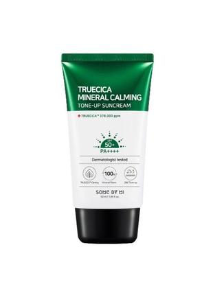 Заспокоюючий сонцезахисний крем some by mi truecica mineral calming tone up suncream 50pa