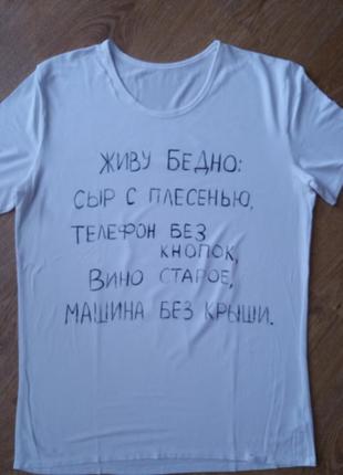 Футболка ручная роспись р.л-хл