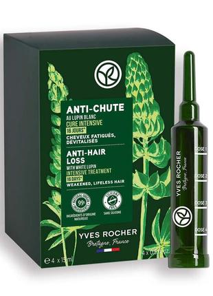 Интенсивный курс от выпадения волос с экстрактом белого люпина ив роше yves rocher