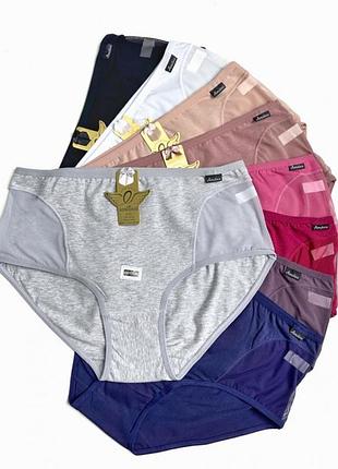 Женские трусики хлопок на высокой посадке