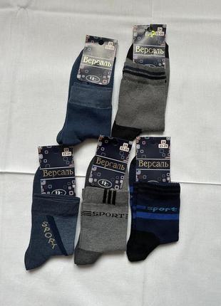 Носки подростковые