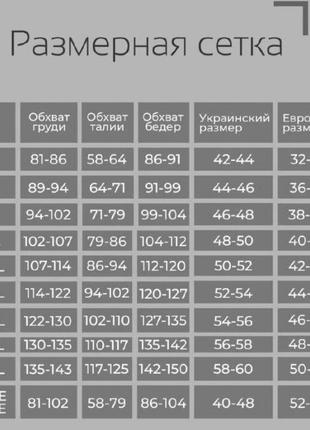 Дута жилетка10 фото