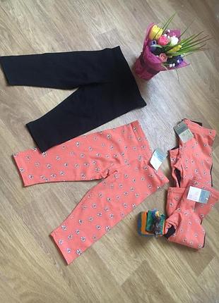 Легинсы р.86 для девочки
