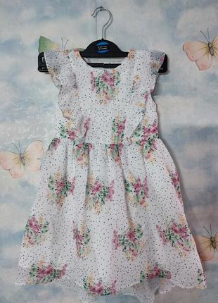 Гарна сукня