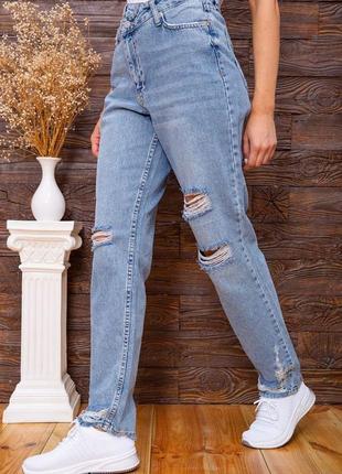 Женские джинсы рваные голубого цвета

#380