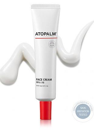Atopalm face cream крем для обличчя з багатошаровою емульсією зволожуючий
